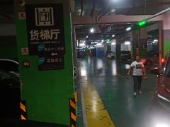-青浦万达茂-住宅地下停车场