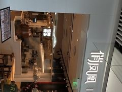 -俏凤凰(美林M·LIVE天地东座店)