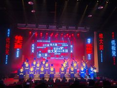 -陕北民歌大舞台