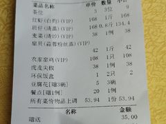 -鹏城人家海鲜酒家·23年老字号(较场尾店)