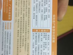-广州圣丹福医院·体检中心