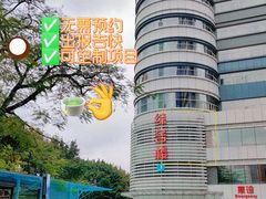 -中山大学附属第三医院(天河院区)