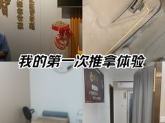 -感智盲人按摩·艾灸·肩颈SPA(岗厦店)