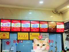-张明富面皮店(东大街店)
