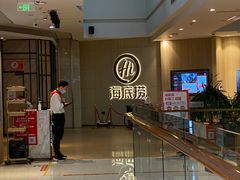 -海底捞火锅(万象城店)