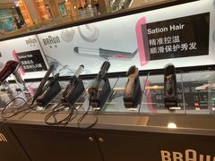 -皇庭广场(福华三路店)