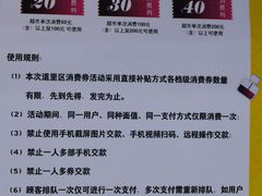-麦凯乐(尚志大街店)