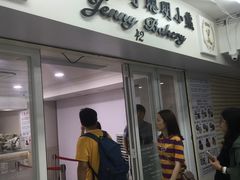 门面-珍妮曲奇聪明小熊(尖沙咀店)