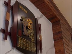 -津菜宋记老房子(平山道店)