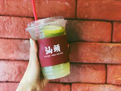 元气油柑-茶月山·潮汕茶店(天河北店)