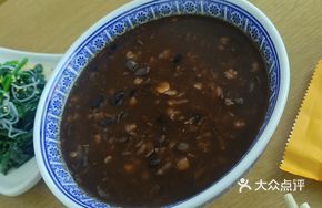 Five Grains Prosperity Rock Sugar Eight Treasure Porridge