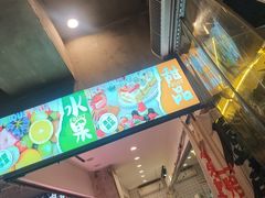 -谭三娘鲜切牛肉自助火锅(九眼桥总店)