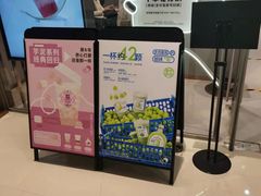 -喜茶(北京华贸购物中心店)