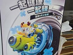 -超鹿运动(五四路恒力城店)