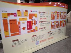 -成都市第二人民医院(庆云院区)