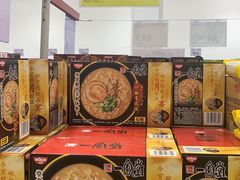 -山姆会员商店(邻瑞广场店)