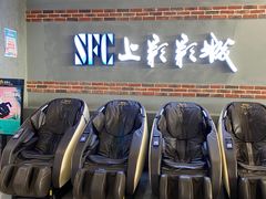 -SFC上影影城(新世界店)