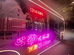 游乐设施-云龙湖旅游景区