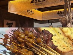 -北丐先生·野馄饨烧烤(雨花万象店)