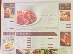 -小鹅皇港式餐厅(新抚万达店)