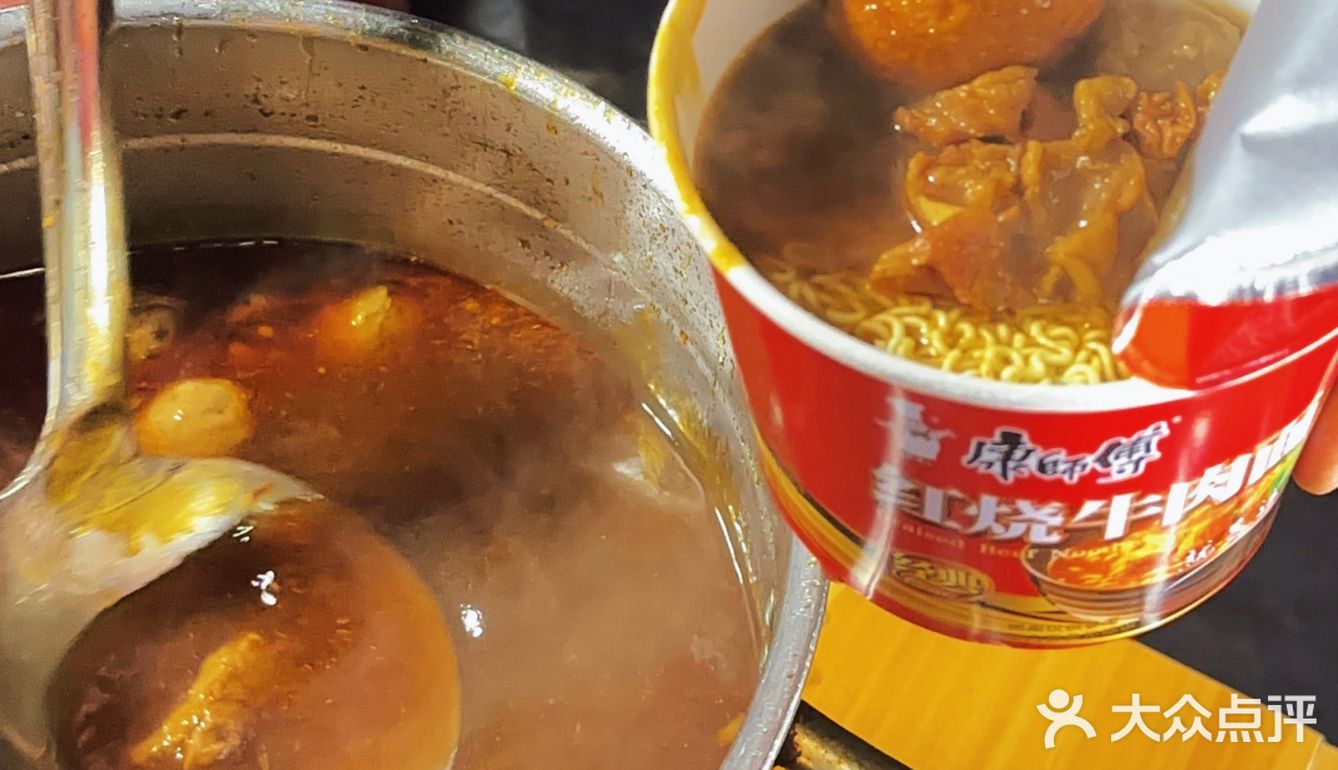 舟山也有网红牛肉方便面啦✔️来自深夜的大满足