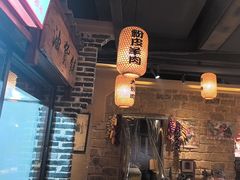 -帝一铭家宴(板塘店)