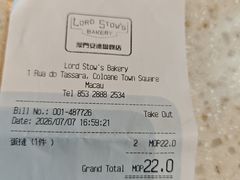 -安德鲁饼店(总店)