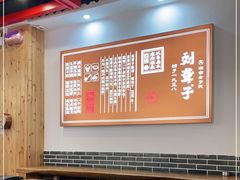 大堂-刘聋子粉馆(张家界总店)