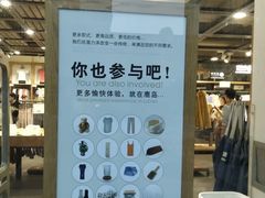 -鹿岛会员店 (龙湖三千集天街店)