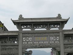 -蒋氏故居