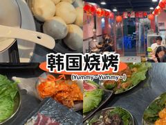 -燚青春东北泥炉烤肉(百合店)