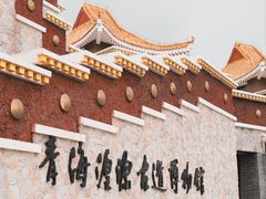-日月山景区