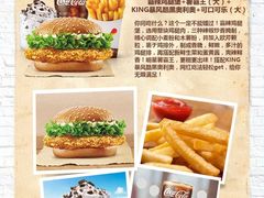 -汉堡王(大连柏威年餐厅店)