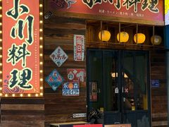 -小川洋风料理(江汉路店)
