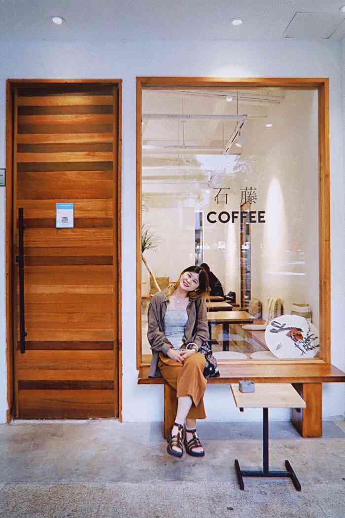 石藤咖啡-"最日式的部分还是名字吧. 装修走的还是."-大众点评移动版