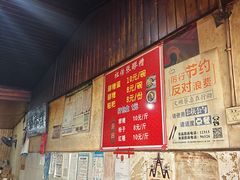 -张醪糟