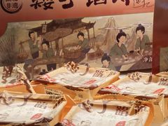 -矮子馅饼(大成路店)