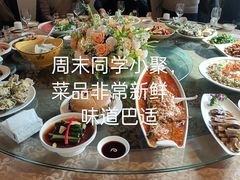 -鱼凫人家
