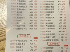 -名联汀州里·客小馆(世欧店)
