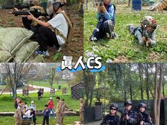 -上海山野camping·户外天幕烧烤·团建拓展营地