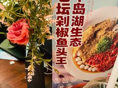 -望湘园·洞庭渔宴(浦江欢乐颂店)