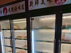 面包甜点陈列柜-邢氏老太太烤串(北兴街店)