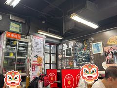 -华星冰室(湾仔店)
