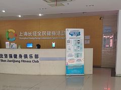 -沈坚强游泳俱乐部(长征分部)