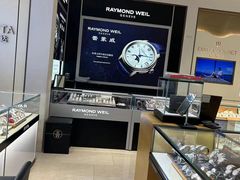 -亨吉利世界名表中心(砂之船奥莱店)