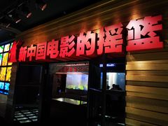 -长影旧址博物馆