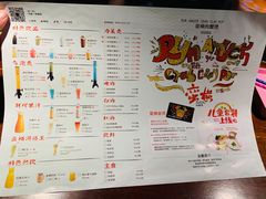 菜单-蛮横肉蟹煲(印象城店)