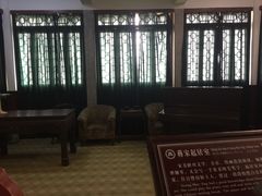 -蒋氏故居