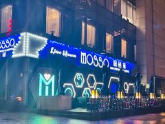 -MOSSO音乐酒吧·Live House(南京西路店)
