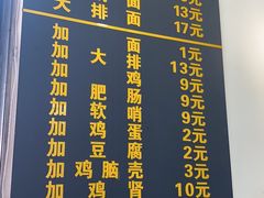 -蒋家肠旺面馆老店(合群路店)